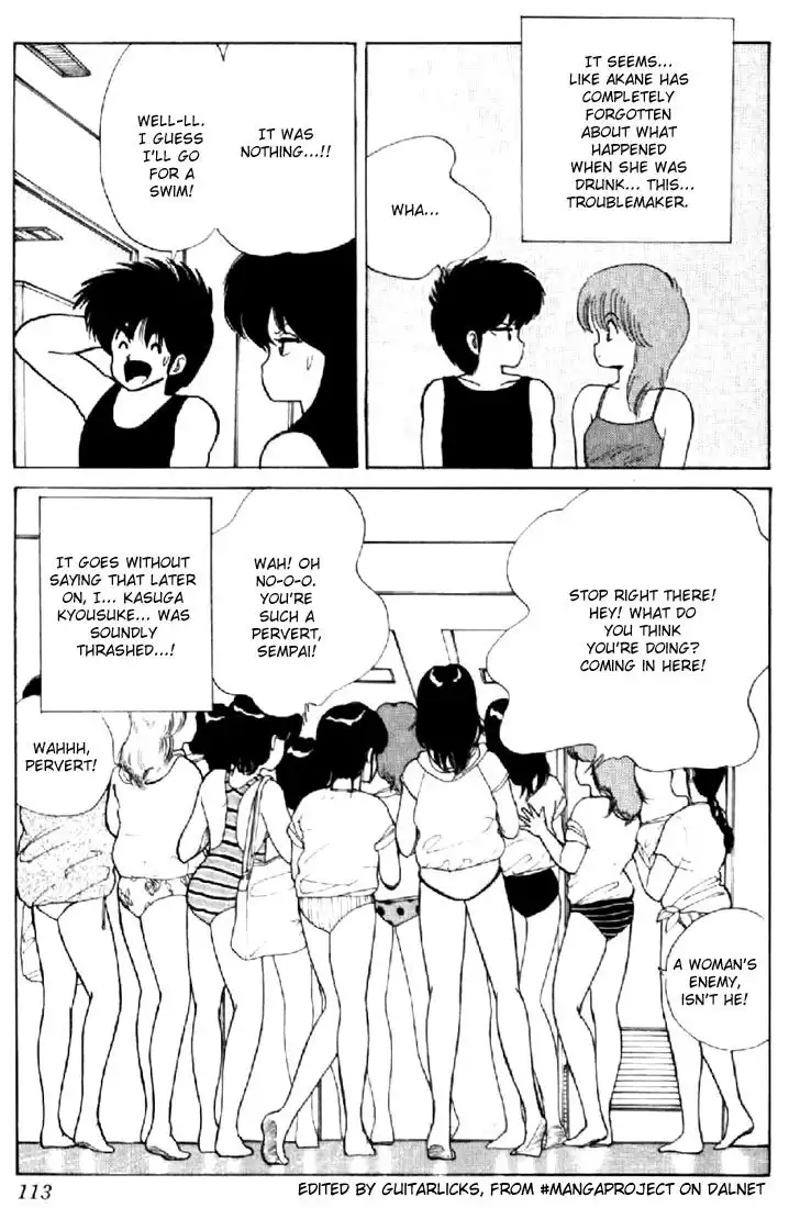 Kimagure Orange Road Chapter 74 21